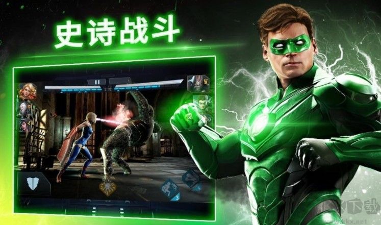 不義聯(lián)盟2