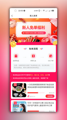 樂(lè)分享最新版