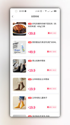 樂(lè)分享最新版