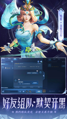 王者榮耀最新版