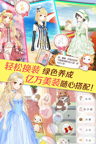 暖暖環(huán)游世界