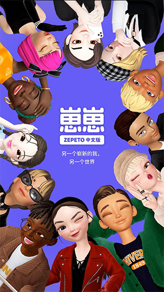 崽崽ZEPETO(無限金幣)