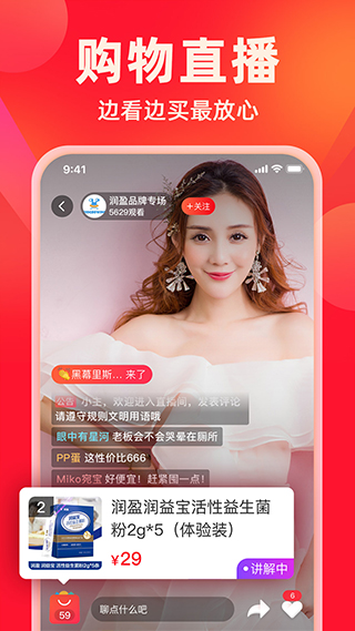 快樂(lè)購(gòu)APP