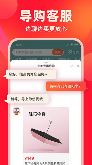 快樂(lè)購(gòu)APP
