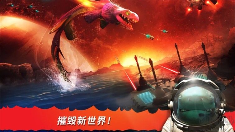 2022饑餓鯊進(jìn)化最新破解版下載