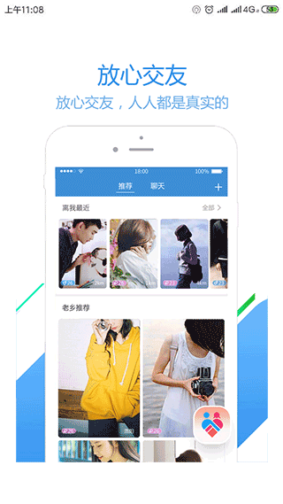 員工之家考勤系統(tǒng)
