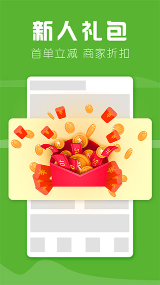 家立方(同城購物)