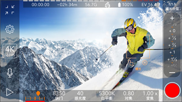 ProMovie專業(yè)攝像機