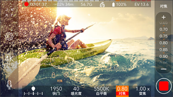 ProMovie專業(yè)攝像機