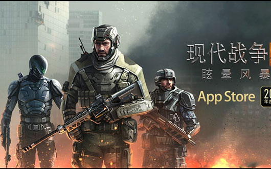 現(xiàn)代戰(zhàn)爭5下載手機(jī)版