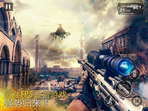 現(xiàn)代戰(zhàn)爭5暈眩風(fēng)暴