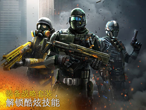 現(xiàn)代戰(zhàn)爭5暈眩風(fēng)暴