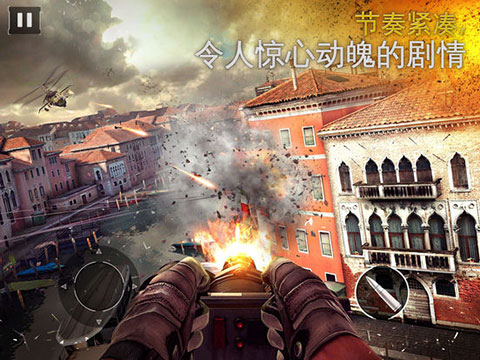 現(xiàn)代戰(zhàn)爭5暈眩風(fēng)暴