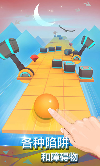 滾動的天空2022最新版