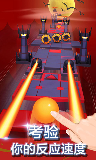 滾動的天空最新版