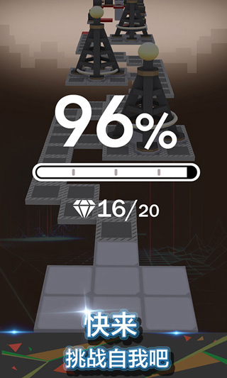 滾動的天空最新版