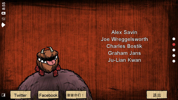 饑荒手機(jī)版中文版