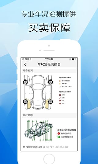 273二手車交易網(wǎng)
