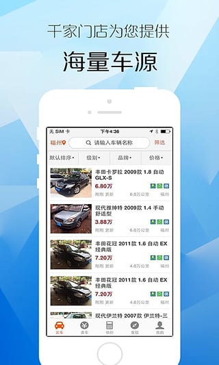 273二手車交易網(wǎng)