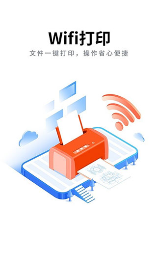 中望CAD看圖大師