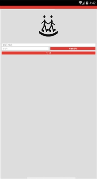 樂途健身教練APP