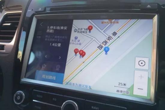 高德地圖車機(jī)版Amap Auto