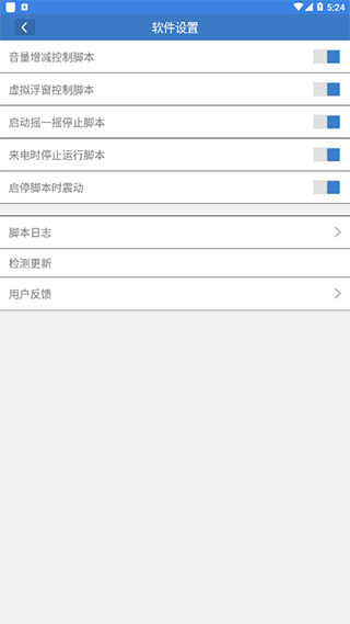 小曦coc免費(fèi)輔助