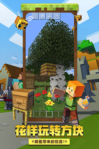 我的世界神奇寶貝模組