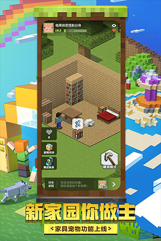 我的世界神奇寶貝模組