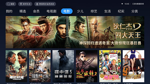 優(yōu)酷視頻APP