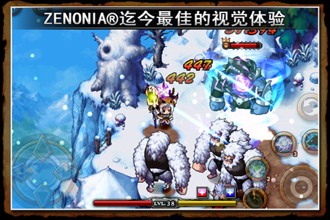 澤諾尼亞傳奇4修改版(屬性超變態(tài))