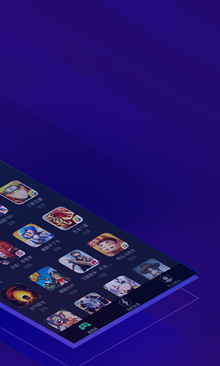 騰訊手游加速器