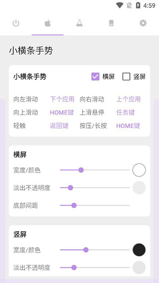 ios模擬器手機(jī)版app