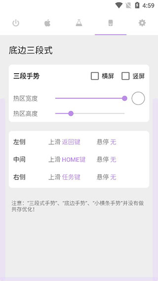 ios模擬器