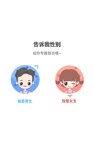 36漫畫app下載安裝