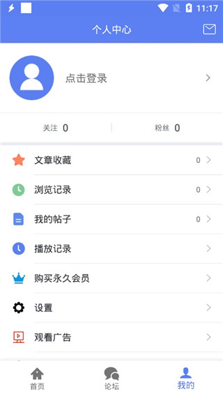 閃電下載APP