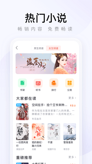 2345瀏覽器手機(jī)版