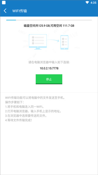 小風(fēng)萬(wàn)能播放器APP