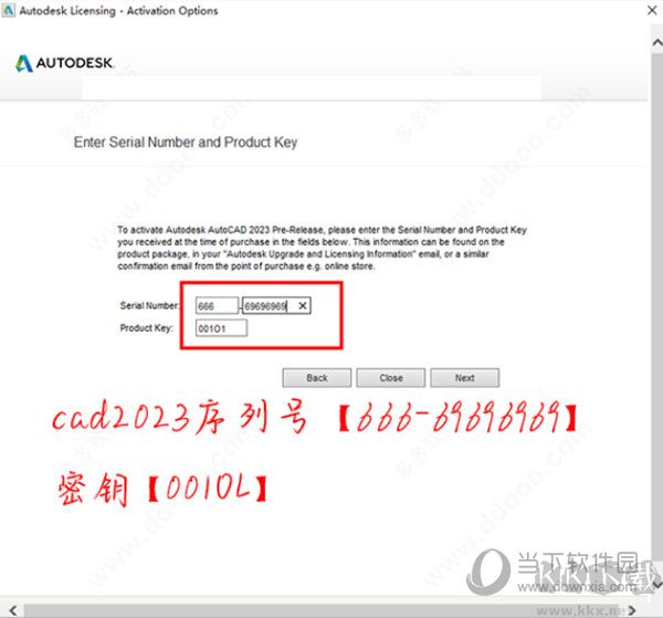 AutoCAD2023破解版64位下載
