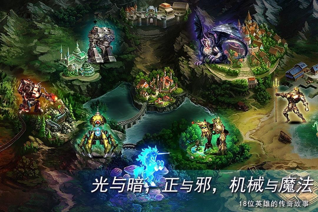 地牢求生2巨像傳說免費(fèi)版