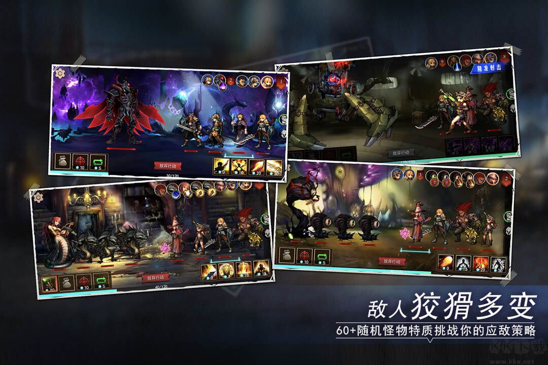 地牢求生2巨像傳說免費(fèi)版