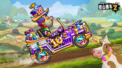 登山賽車2內(nèi)購破解版