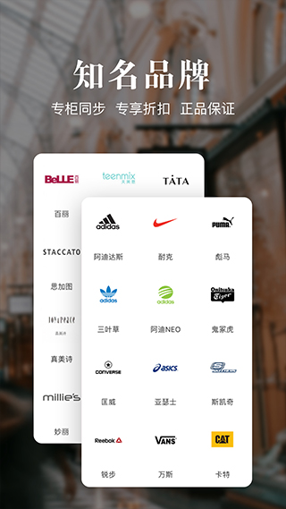 優(yōu)購時尚商城(百麗優(yōu)購)