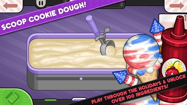 老爹餅干圣代店手機(jī)版