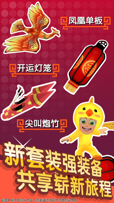 滑雪大冒險(xiǎn)2