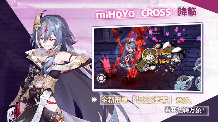 崩壞學(xué)園2手游bt版 崩壞學(xué)園2手游bt版