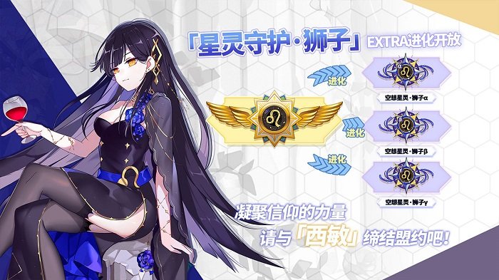 崩壞學(xué)園2變態(tài)版