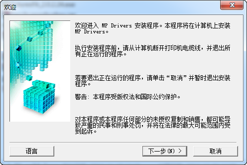 佳能 Canon e480打印機(jī)官方驅(qū)動(dòng)