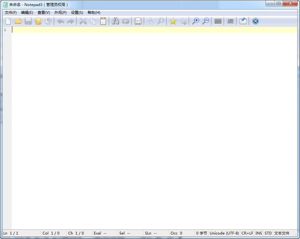 Notepad3(高級(jí)文本編輯器)