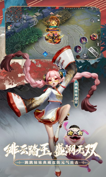 決戰(zhàn)平安京體驗服